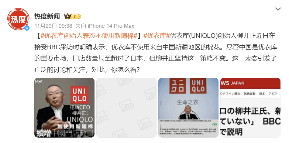 为什么西方媒体要针对“新疆棉”<strong></p>
<p>币安网怎么充值</strong>？
