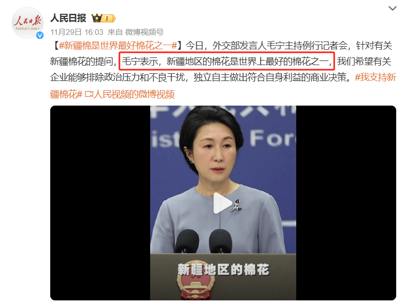 为什么西方媒体要针对“新疆棉”<strong></p>
<p>币安网怎么充值</strong>？