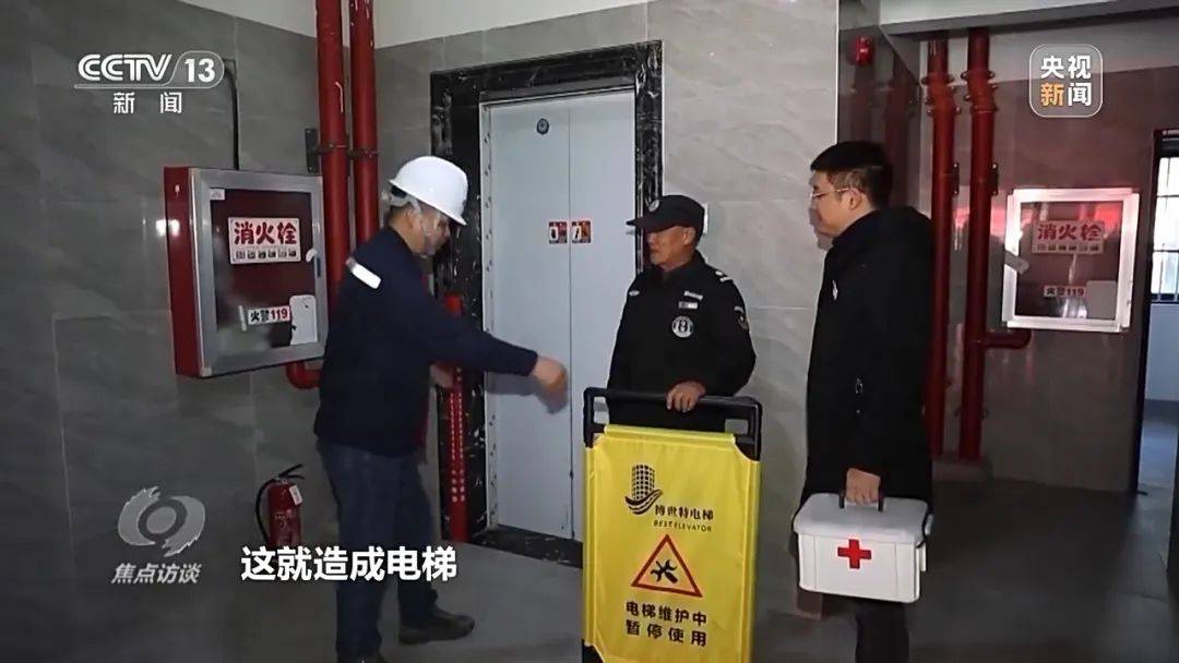 一电梯从11层冲顶到28层致7岁男孩全身骨折<strong></p>
<p>币安汇率</strong>，老旧电梯维修更新何解？