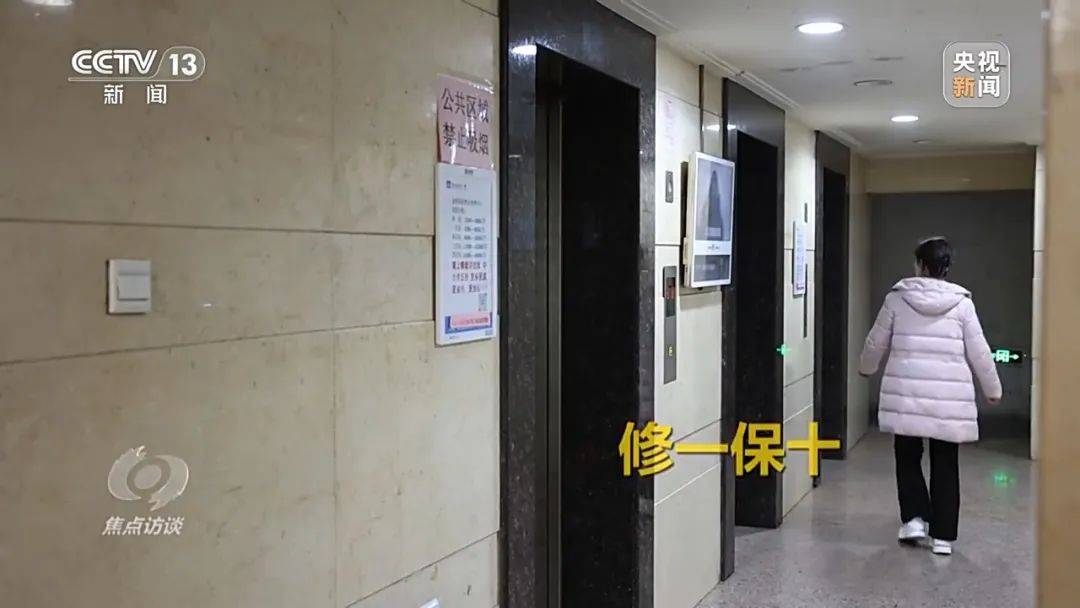 一电梯从11层冲顶到28层致7岁男孩全身骨折<strong></p>
<p>币安汇率</strong>，老旧电梯维修更新何解？