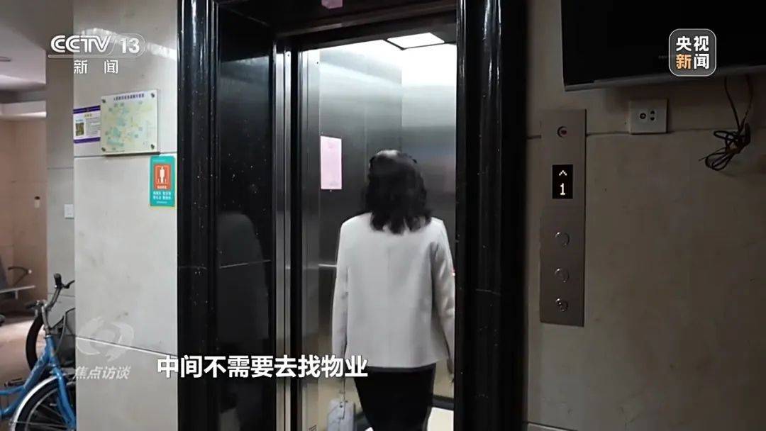 一电梯从11层冲顶到28层致7岁男孩全身骨折<strong></p>
<p>币安汇率</strong>，老旧电梯维修更新何解？