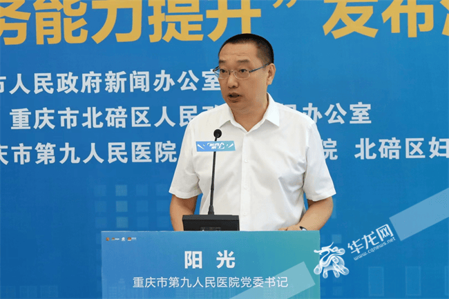 医疗领域反腐持续：三名医院领导干部同日被宣落马<strong></p>
<p>币安汇率</strong>，含现任或原“一把手”