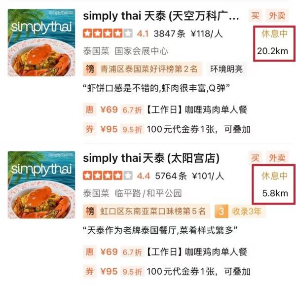 沪上这家知名餐厅自救失败！所有门店将关闭...曾是行业“鼻祖”人气火爆<strong></p>
<p>币安汇率</strong>，网友唏嘘→