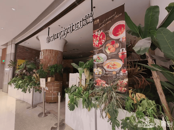 沪上这家知名餐厅自救失败！所有门店将关闭...曾是行业“鼻祖”人气火爆<strong></p>
<p>币安汇率</strong>，网友唏嘘→