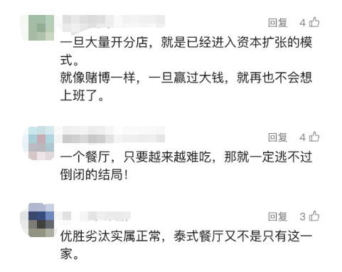 沪上这家知名餐厅自救失败！所有门店将关闭...曾是行业“鼻祖”人气火爆<strong></p>
<p>币安汇率</strong>，网友唏嘘→
