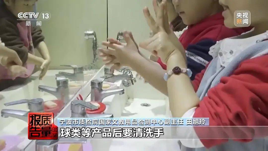 超标200倍以上<strong></p>
<p>币安汇率</strong>！影响生殖健康和生长发育！央视曝光：很多孩子都在用
