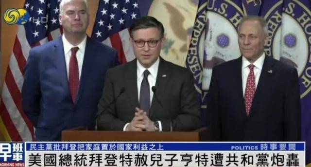 拜登特赦儿子遭炮轰<strong></p>
<p>币安汇率</strong>，白宫发言人首次回应，反复强调拜登“挣扎”