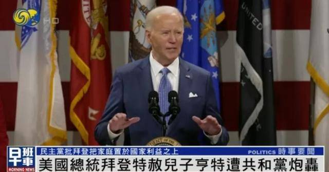拜登特赦儿子遭炮轰<strong></p>
<p>币安汇率</strong>，白宫发言人首次回应，反复强调拜登“挣扎”
