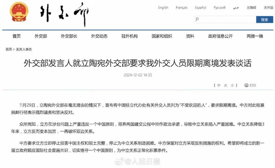 立陶宛到底怎么回事<strong></p>
<p>币安汇率</strong>？