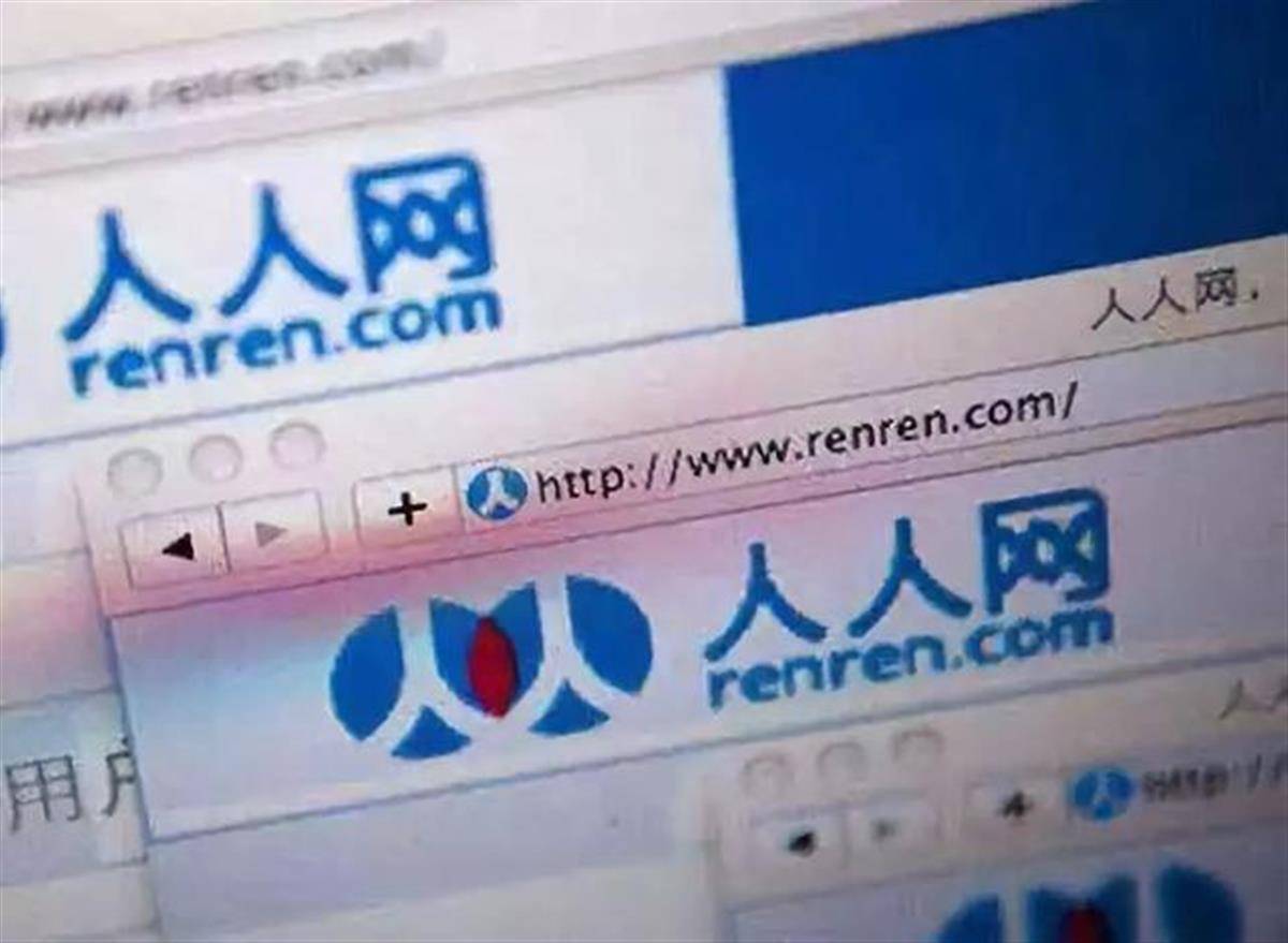 曾有1.7亿用户的“人人网”已停止服务<strong></p>
<p>币安汇率</strong>，当年有多少人半夜起床“偷菜”