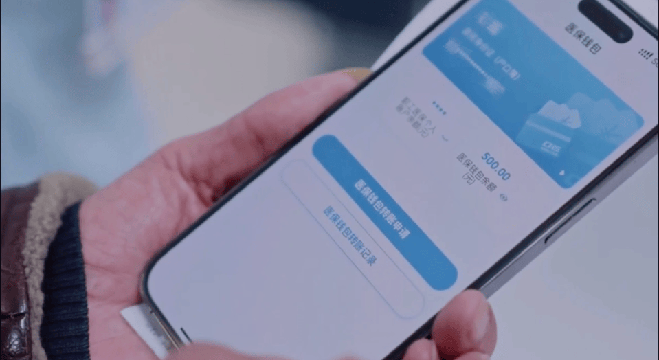 @13亿多参保人<strong></p>
<p>币安汇率</strong>！职工医保个账将迎来“跨省共济”