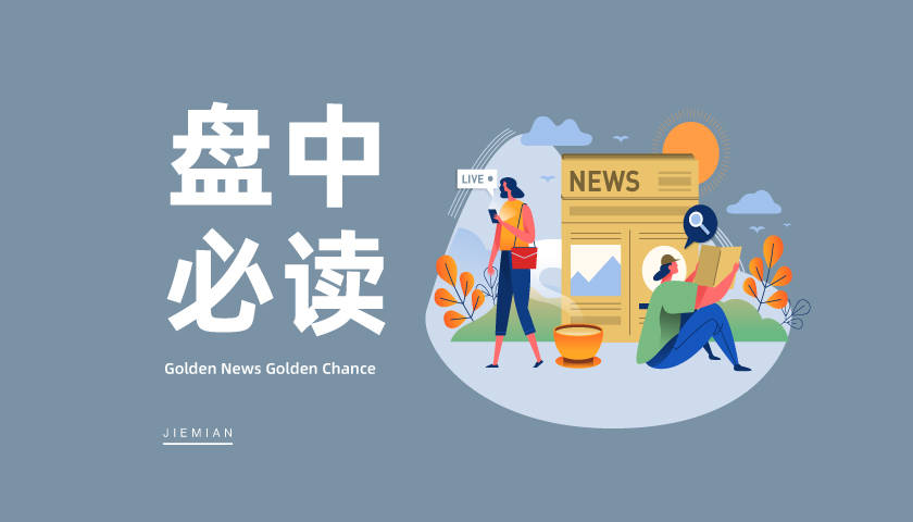 多家车企11月汽车销量创新高<strong></p>
<p>币安汇率</strong>，汽车整车板块大幅拉升，广汽集团、赛力斯等多股涨停