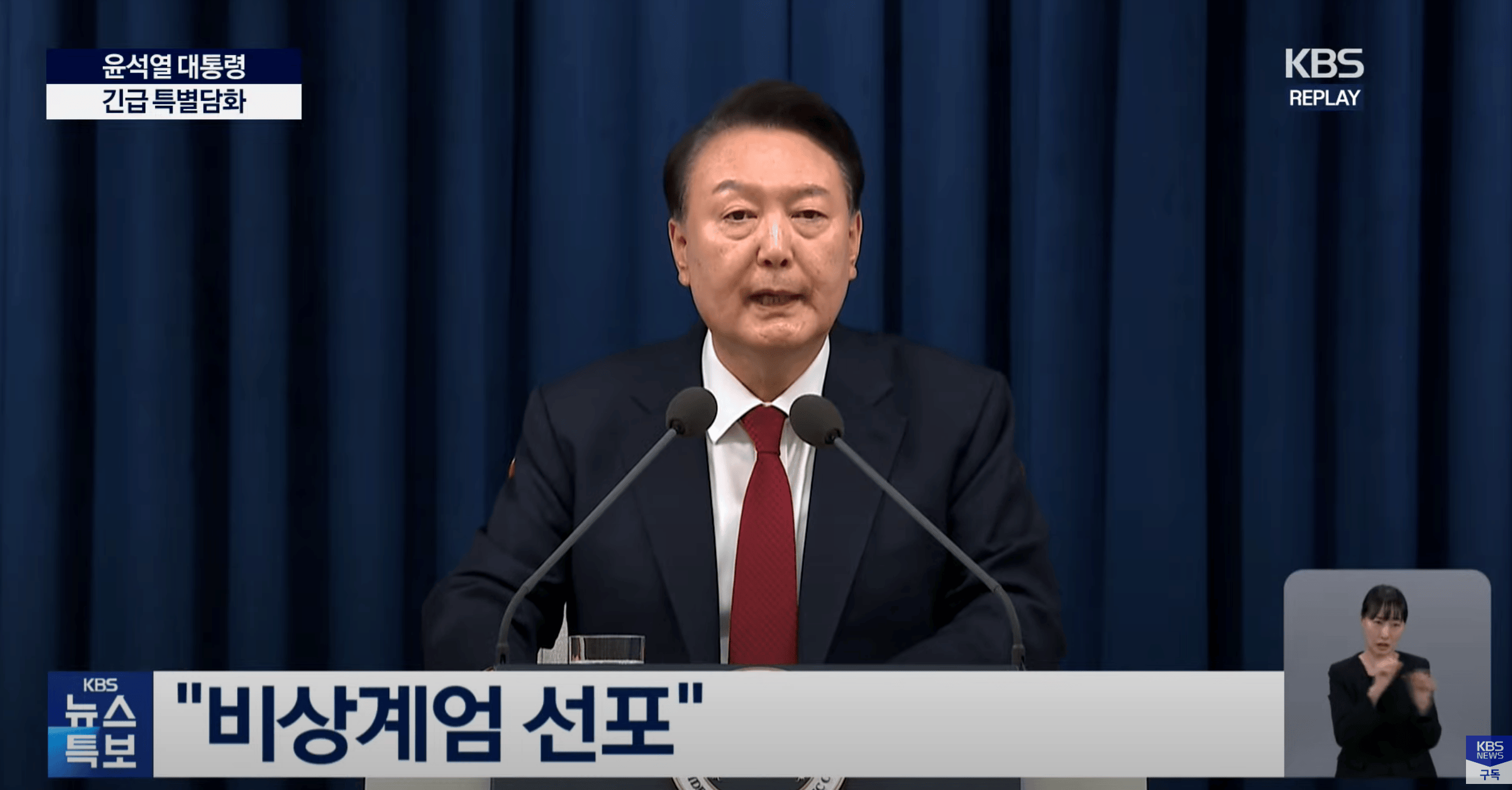 韩国紧急戒严后孩子们是否“还要上学”<strong></p>
<p>币安法币交易</strong>？教育部门：正在讨论