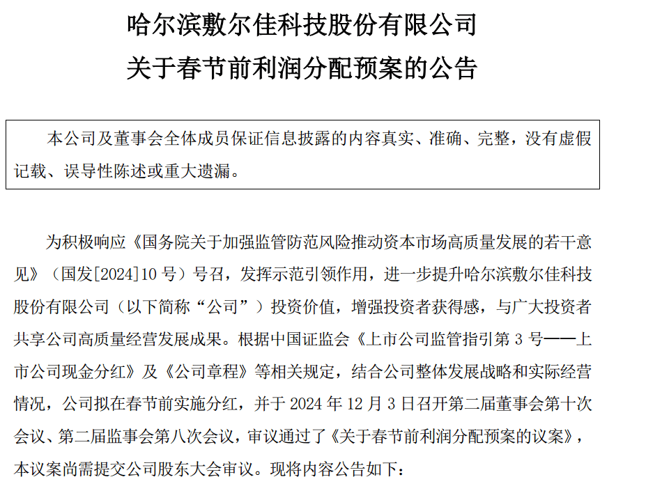 对美出口管制<strong></p>
<p>币安法币交易</strong>，谁家有镓、锗、锑？（附股）