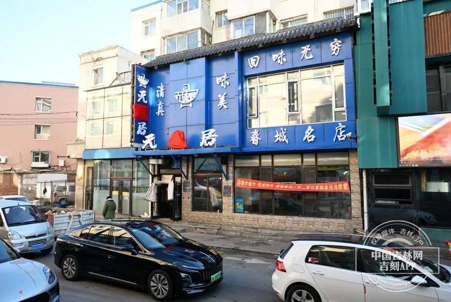 “元盛居”变身“天成居”<strong></p>
<p>币安法币交易</strong>，还是一家店吗？