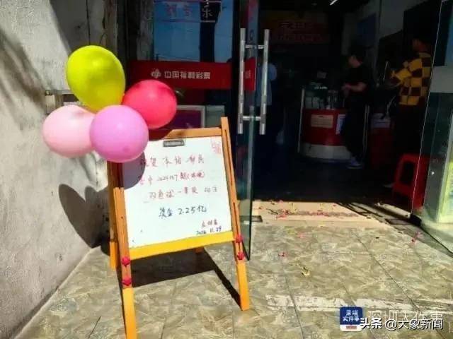 彩票中2.25亿需缴税超4500万 男子接住<strong></p>
<p>币安最新消息</strong>了泼天富贵