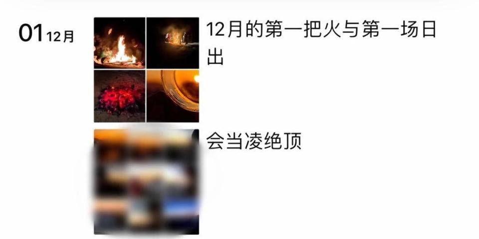 在武夷山烧火的夜爬游客身份已查实<strong></p>
<p>币安最新消息</strong>，为4男4女8个小青年
