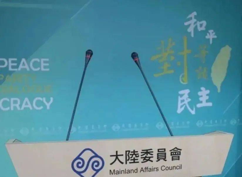 大陆学生称“中国台北”<strong></p>
<p>币安最新消息</strong>，遭台大学生粗暴抗议，绿营想撤销大陆访团，马英九回应亮了