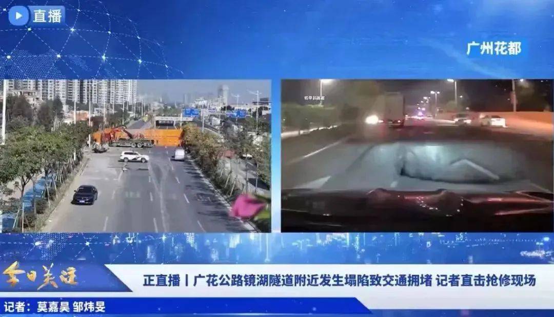 深圳一施工现场发生坍塌<strong></p>
<p>币安最新消息</strong>，13名作业人员失联