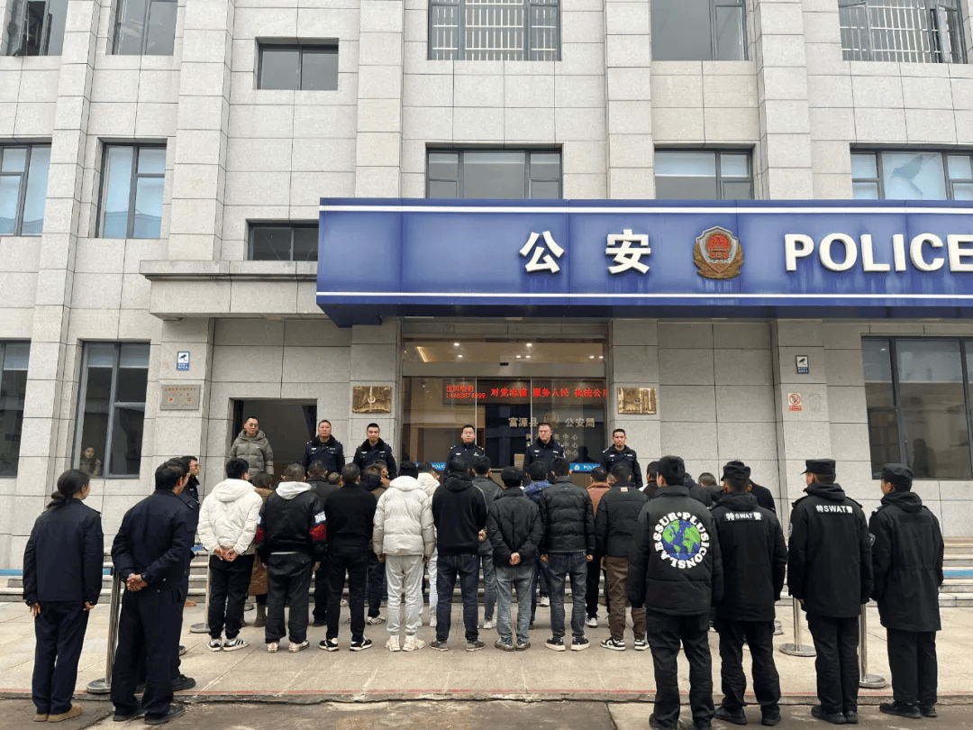 深夜<strong></p>
<p>币安最新消息</strong>，云南一地25人被当场带走！