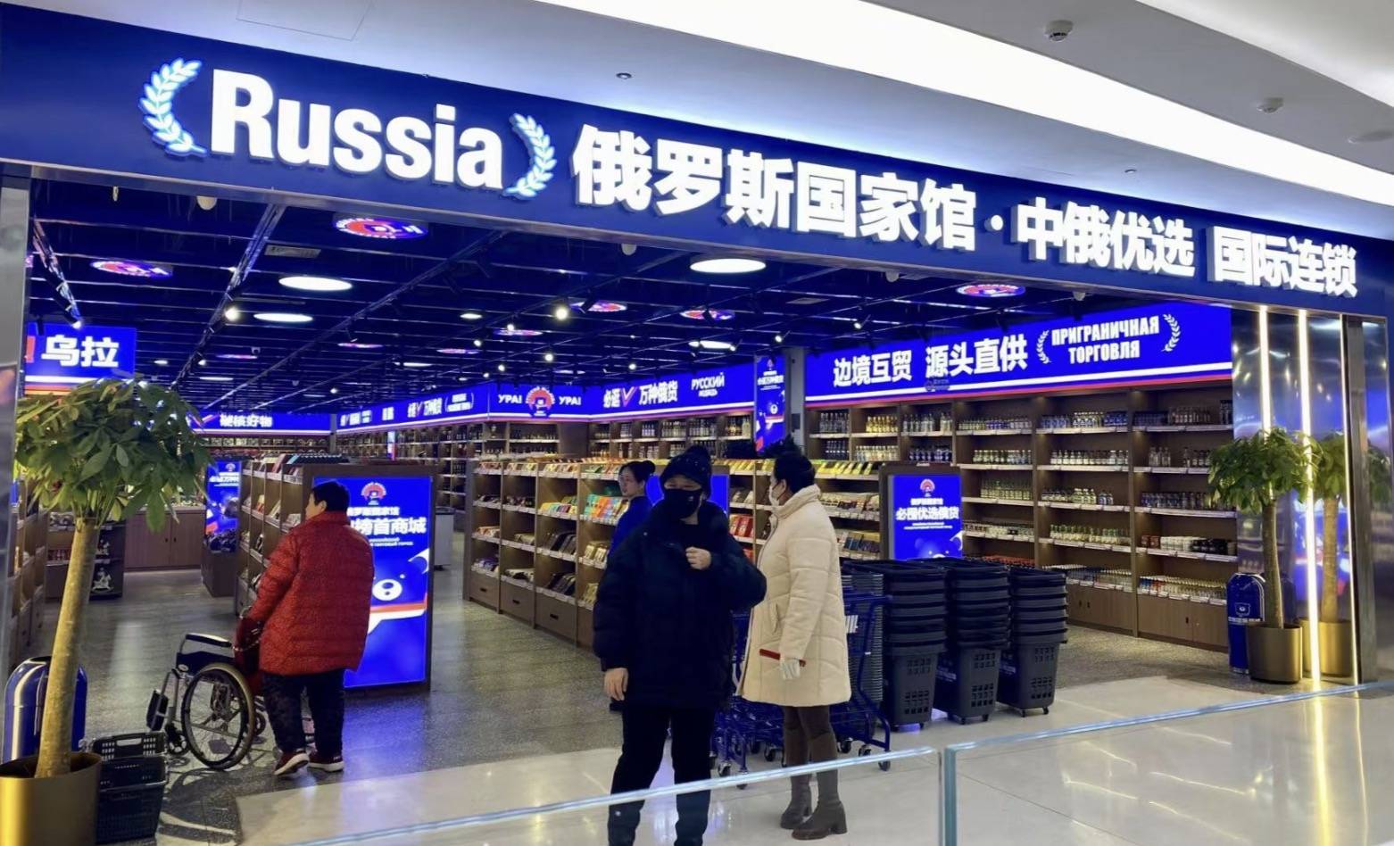 遍地开花的俄罗斯食品馆是什么新型智商收割机<strong></p>
<p>币安最新消息</strong>？