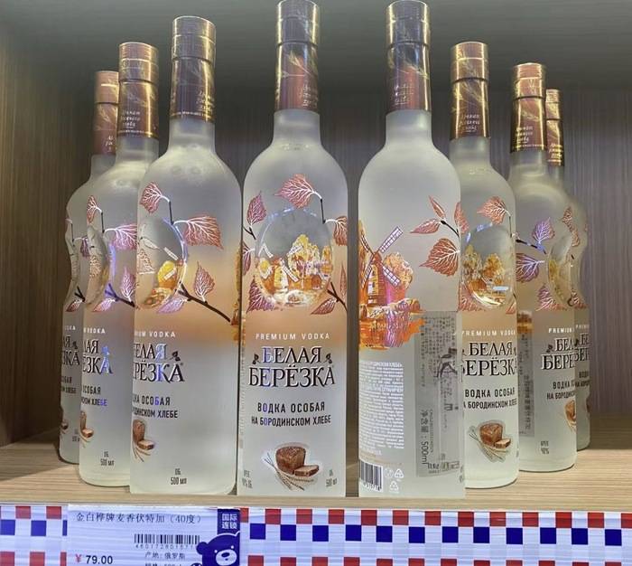 遍地开花的俄罗斯食品馆是什么新型智商收割机<strong></p>
<p>币安最新消息</strong>？