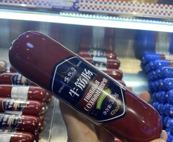 遍地开花的俄罗斯食品馆是什么新型智商收割机<strong></p>
<p>币安最新消息</strong>？