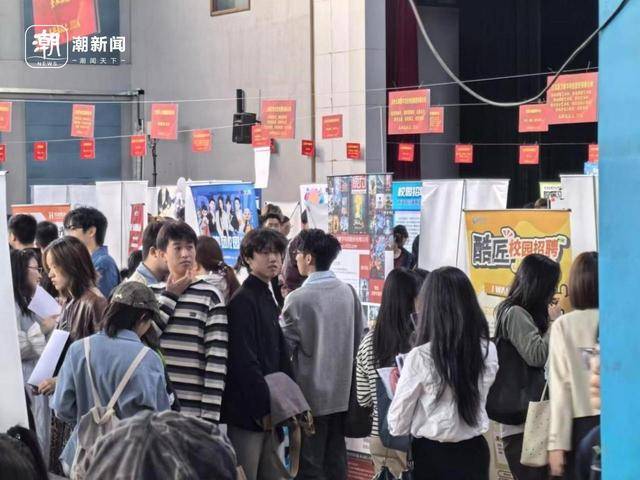 四个月赶了15场招聘会<strong></p>
<p>币安最新消息</strong>，发了100多份简历，秋招就是应届生的“战场”