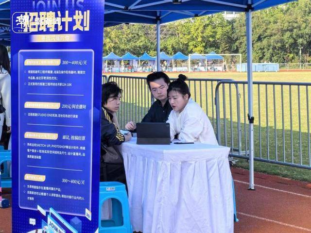 四个月赶了15场招聘会<strong></p>
<p>币安最新消息</strong>，发了100多份简历，秋招就是应届生的“战场”