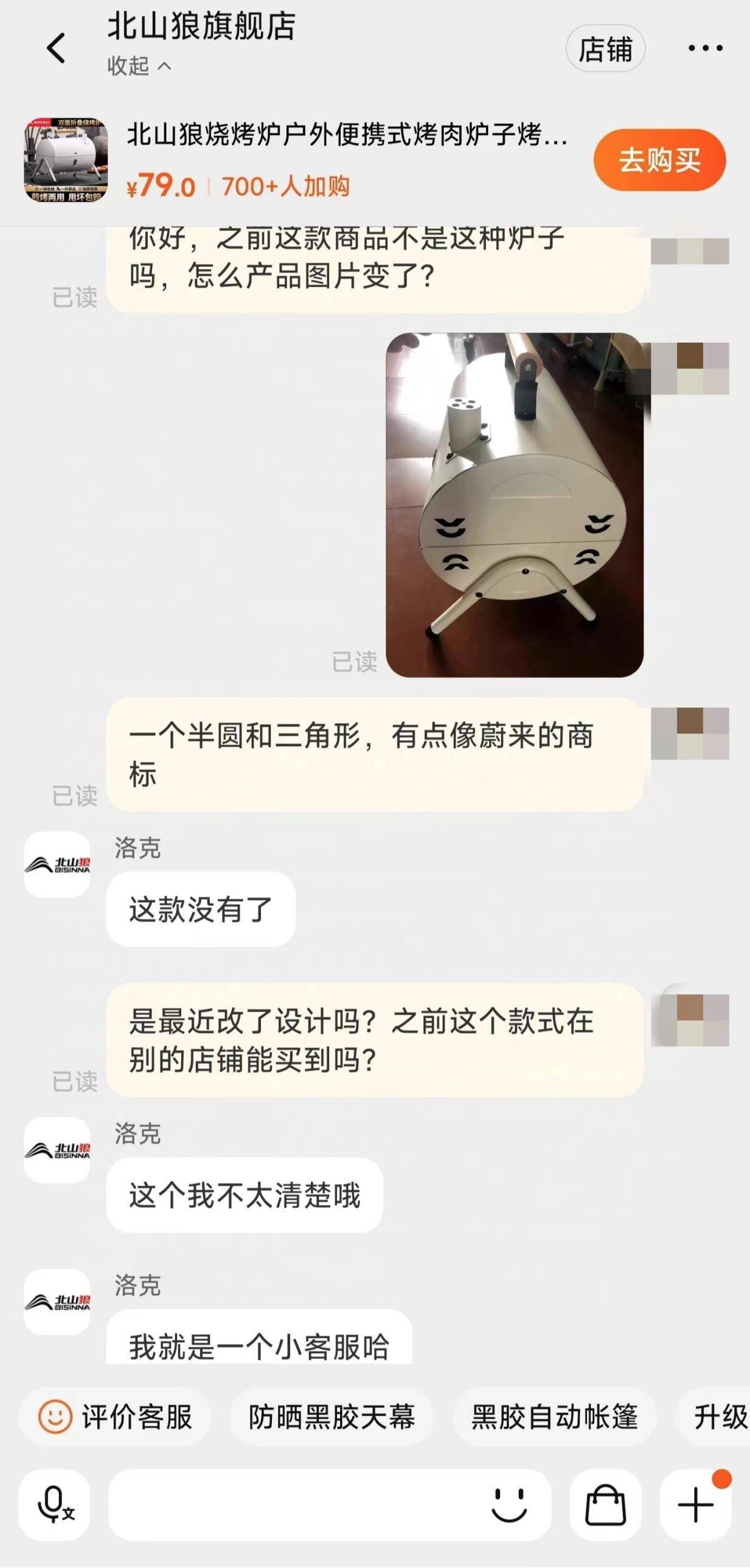 蔚来起诉两烧烤炉公司通风孔像蔚来商标侵权胜诉<strong></p>
<p>币安最新消息</strong>，仍有多家厂商在