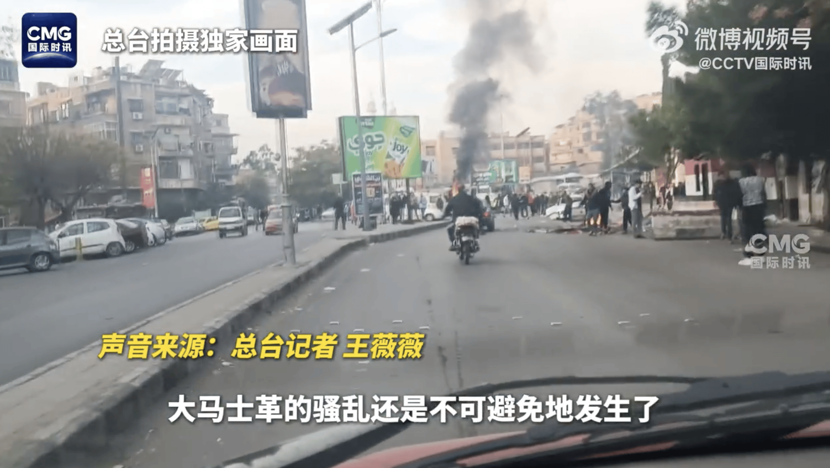 叙利亚央行被盗<strong></p>
<p>币安币线图</strong>，总统府遭洗劫！特朗普发声了！美官员：美国将继续在叙利亚驻军
