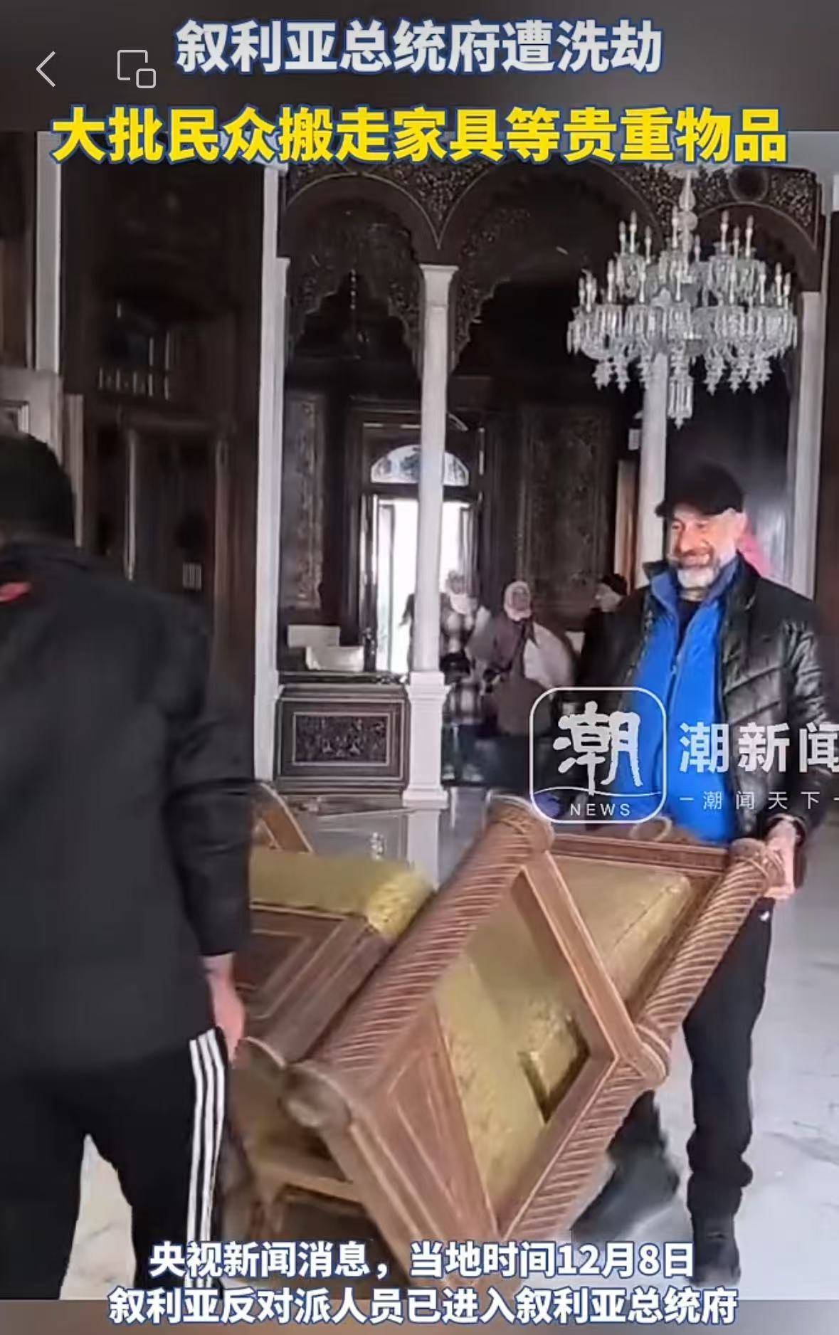 叙利亚央行被盗<strong></p>
<p>币安币线图</strong>，总统府遭洗劫！特朗普发声了！美官员：美国将继续在叙利亚驻军