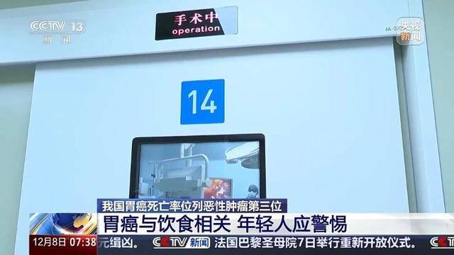 我国患者约占全球40%<strong></p>
<p>币安币线图</strong>！警惕这一“喂”出来的癌症！