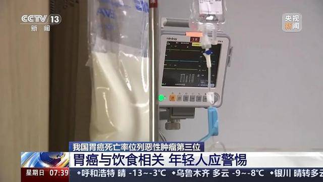 我国患者约占全球40%<strong></p>
<p>币安币线图</strong>！警惕这一“喂”出来的癌症！