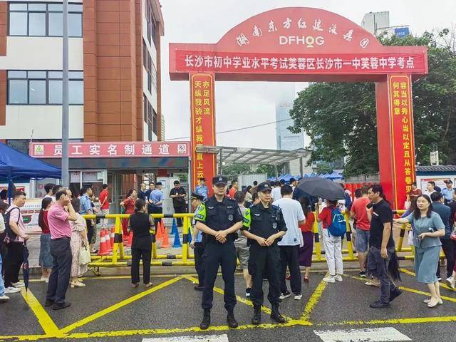 长沙扩充高中学位<strong></p>
<p>币安币线图</strong>，确保2030年“学位等人”