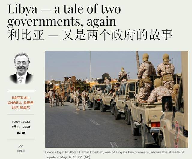 先入大马士革为王<strong></p>
<p>币安币线图</strong>，叙叛军开始狂欢，“第二个利比亚”即将诞生