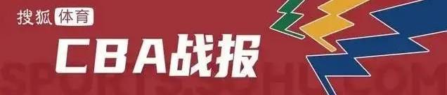徐杰32+11导演15分逆转<strong></p>
<p>币安币线图</strong>！ 广东客场力克北控