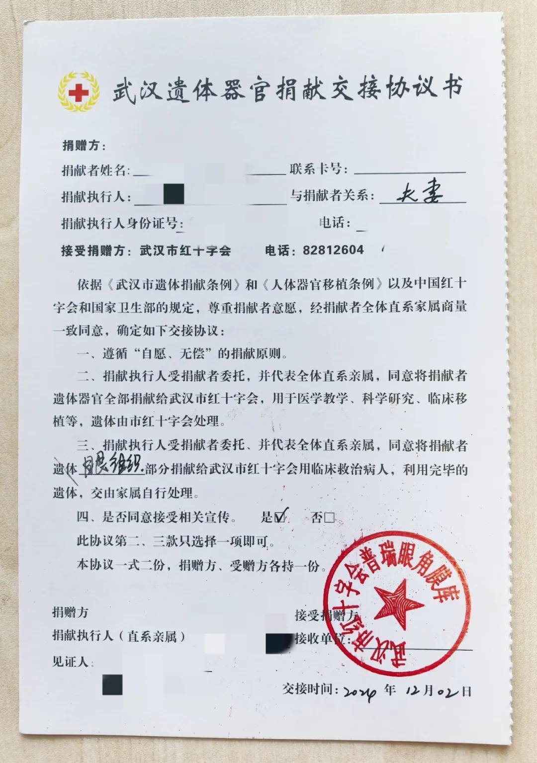突传消息！他于12月2日去世<strong></p>
<p>币安币线图</strong>，年仅43岁