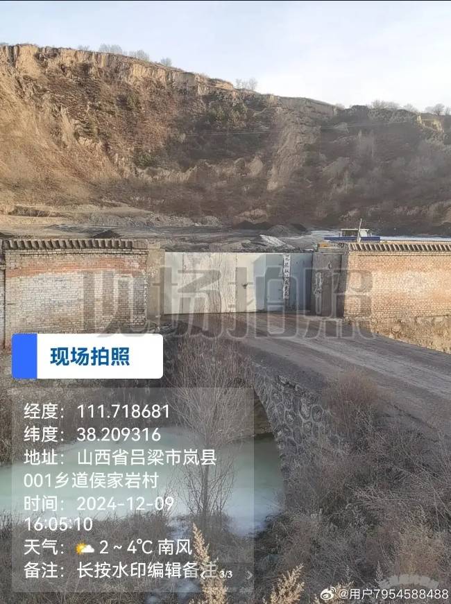 岚县梁家庄乡侯家岩村<strong></p>
<p>币安下载软件</strong>，一家无名煤场的存在，不仅破坏了当地的生态环境，更严重影响了附近居民的生活质量