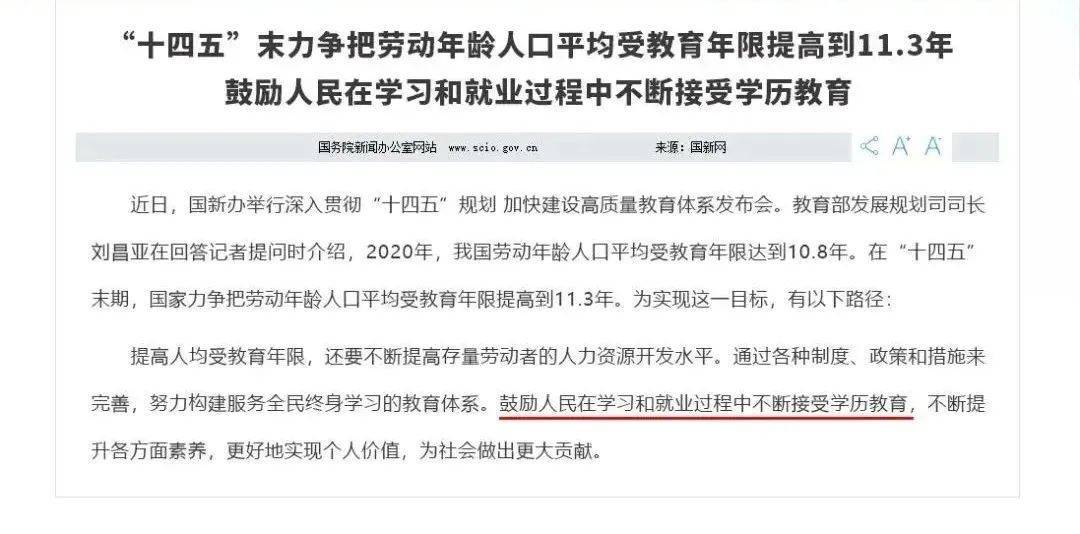 定了<strong></p>
<p>币安下载软件</strong>！已明确！陕西1969-2008年出生的人恭喜了！12月10日开始实行！
