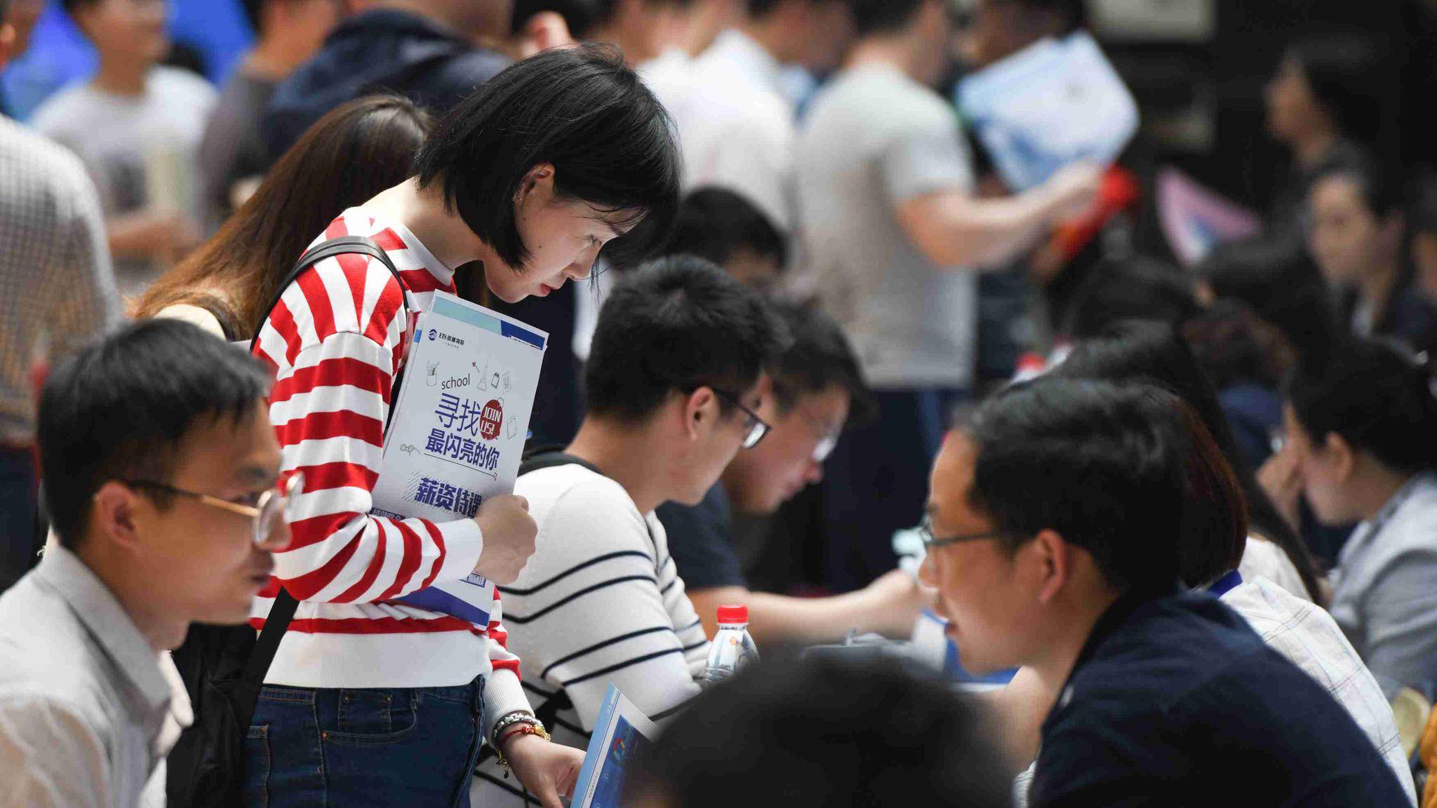 土木专业寒冬<strong></p>
<p>币安下载软件</strong>，毕业生求职实录：投千份简历仅获墓园公司面试，转行、考公屡败屡战