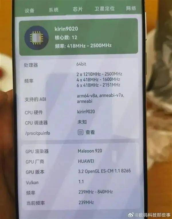 历史一刻<strong></p>
<p>币安下载软件</strong>！华为官宣手机所有芯片100%国产化