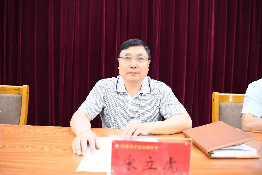 宋立虎<strong></p>
<p>币安下载软件</strong>，被查