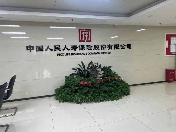 长沙退休老人花百万买十多份保险<strong></p>
<p>币安下载软件</strong>，保单写年薪30万？家属质疑被诱导，各方回应