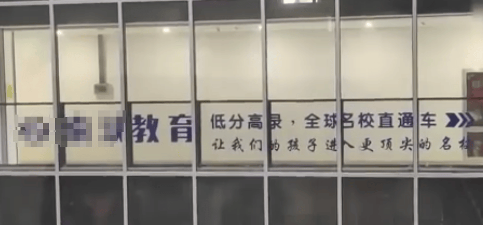 南京一女子花70万找中介送孩子上港大<strong></p>
<p>币安下载软件</strong>，一年多后因材料造假被退学，律师：中介应担责