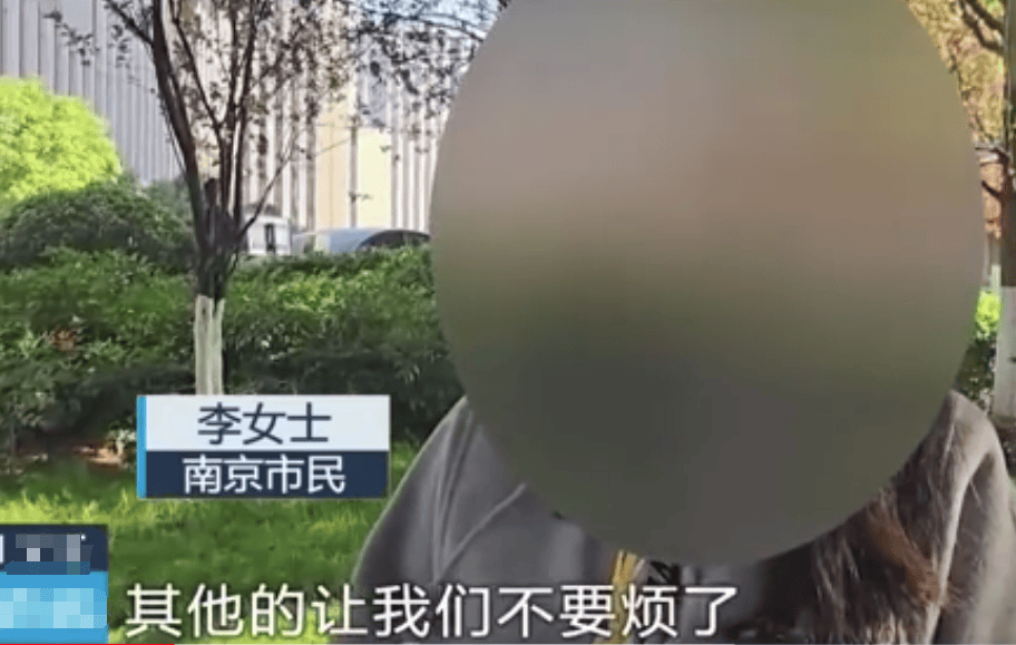 南京一女子花70万找中介送孩子上港大<strong></p>
<p>币安下载软件</strong>，一年多后因材料造假被退学，律师：中介应担责