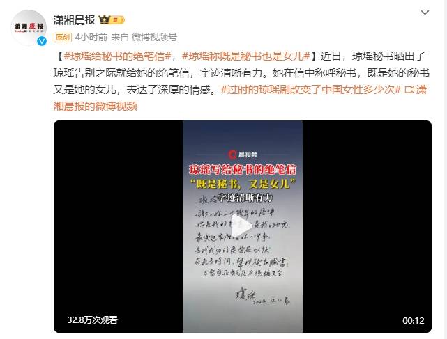 琼瑶写给秘书的绝笔信曝光：你是我的秘书<strong></p>
<p>币安交易中心</strong>，也是我的女儿