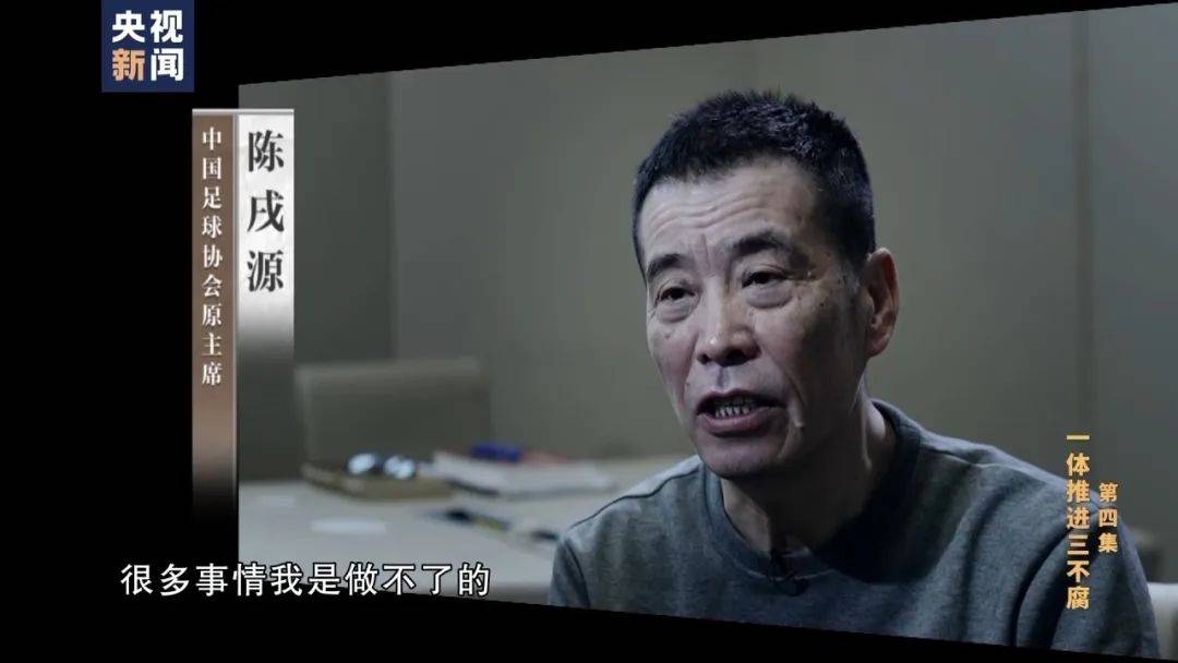 李铁<strong></p>
<p>币安交易</strong>，判了！