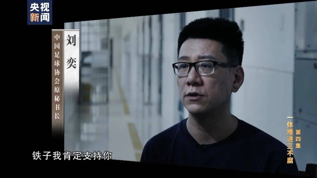 李铁<strong></p>
<p>币安交易</strong>，判了！