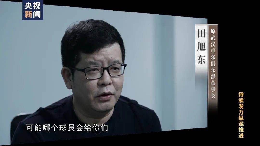 李铁<strong></p>
<p>币安交易</strong>，判了！